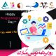 روز جهانی برنامه نویس مبارک